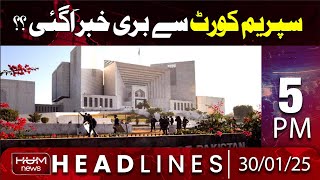 Hum News Headlines | Bad news from the Supreme Court?? | 05 PM