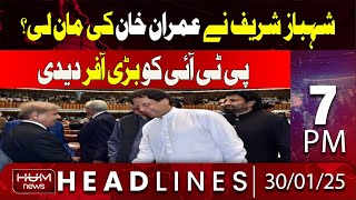 Hum News Headlines 7 PM | Shahbaz and Imran Khan on Same Page? Big Offer for PTI