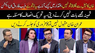 Heated Debate Between Senior Journalist During Live Show | Hum News