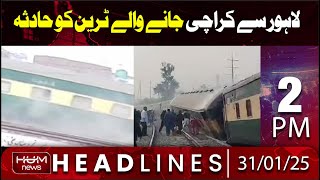 Hum News Headlines | Train accident on Lahore-Karachi route | 2 PM