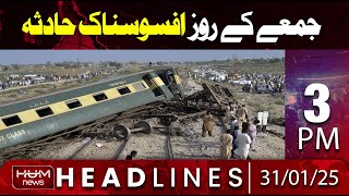 Hum News Headlines 3 PM | Tragic Accident in Pakistan on Friday | Sad News from Lahore