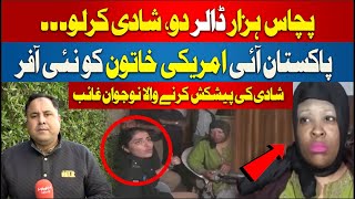 American Lady Got New offer in Pakistan | American Lady in Karachi | Karachi News
