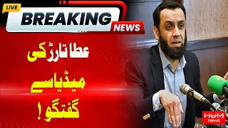 🔴LIVE | Information Minister Ata Tarar Media Talk | Hum News