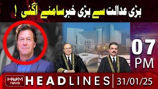 Hum News Headlines 7 PM | A Big News from Supreme Court