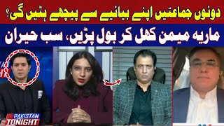 Both Parties Will Withdraw From Their Narrative? | Maria Memon | Hum News