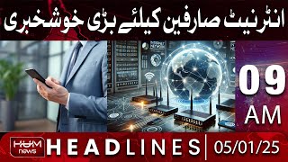 Hum News Headlines | Good News for internet users | 09 AM