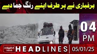 Hum News Headlines 4 PM | The snowfall settled its colors everywhere
