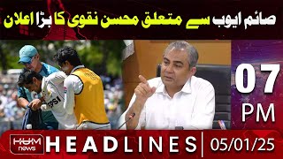 Hum News Headlines 7 PM | Mohsin Naqvi's Major Announcement Regarding Saim Ayub