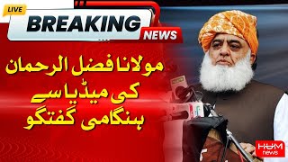 🔴𝗟𝗶𝘃𝗲: Maulana Fazal Ur Rehman Media Talk | Hum News