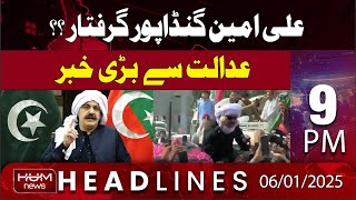 Hum News Headlines 9 PM | Ali Amin Gandapur arrested?? | Big News From court