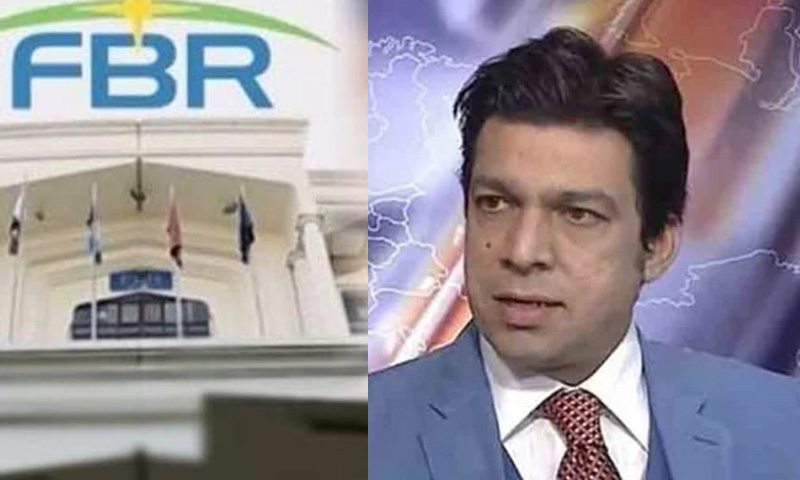 فیڈرل بورڈ ریونیو