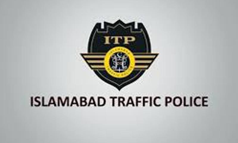 ٹریفک پولیس