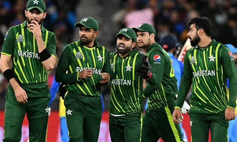 چیمپئنز ٹرافی