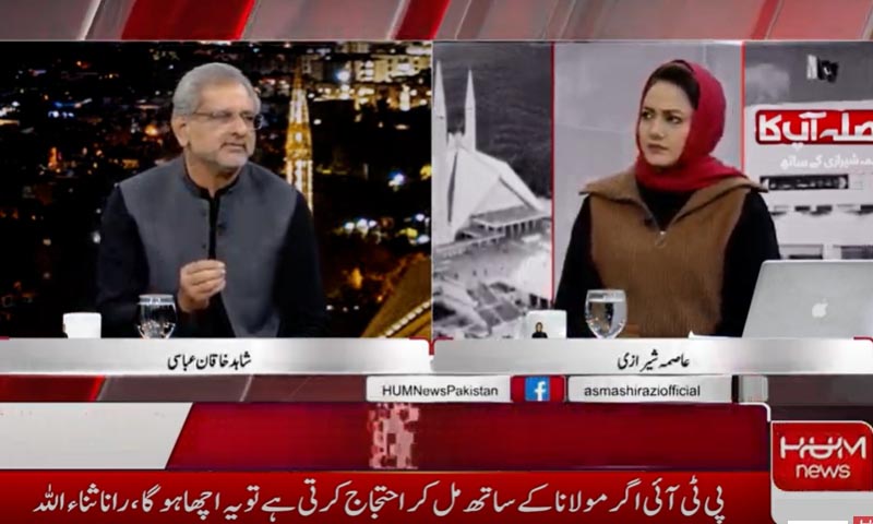 شاہد خاقان عباسی