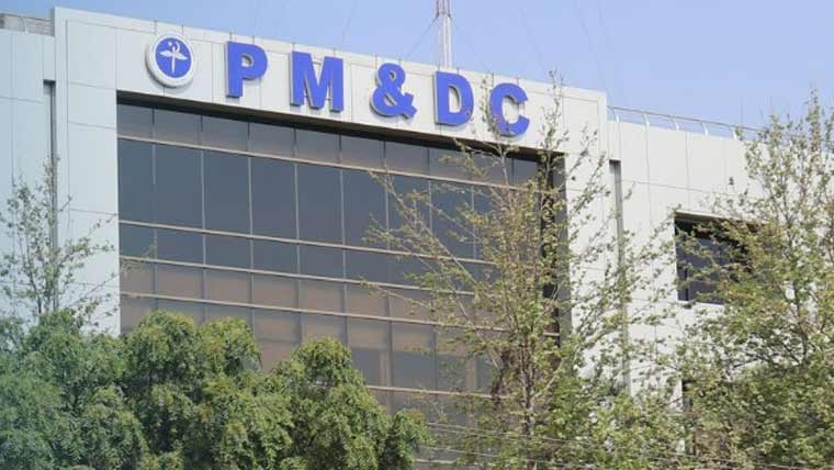 وفاقی وزارت صحت