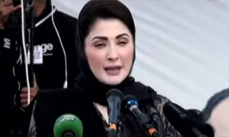 Maryam Nawaz مریم نواز