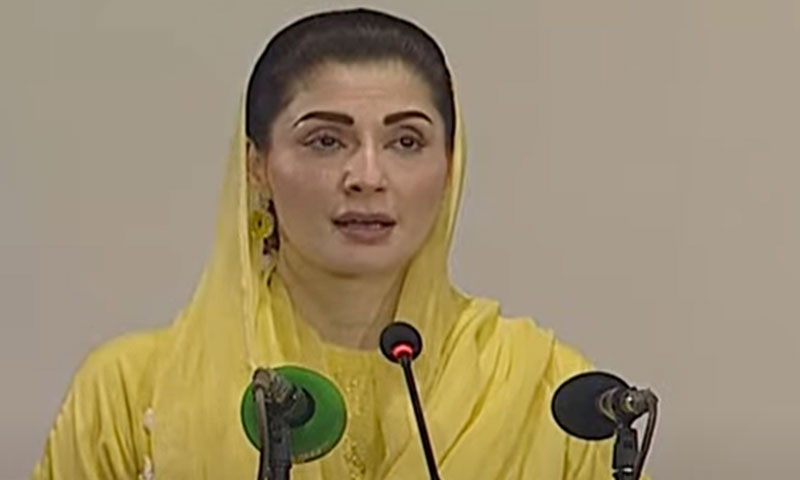Maryam Nawaz