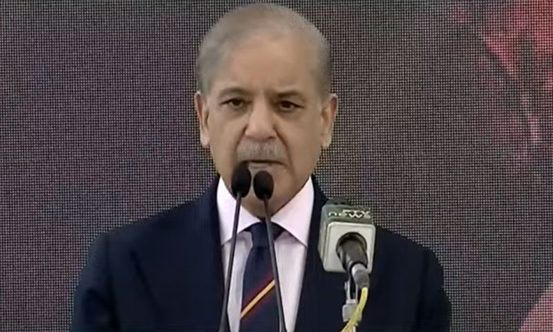 Shahbaz Sharif