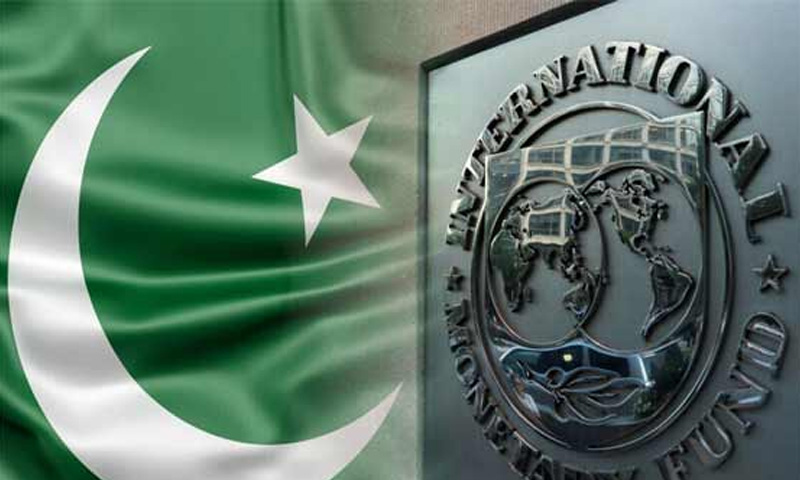 IMF اعلامیہ جاری