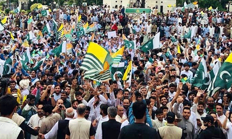 یوم یکجہتی کشمیر