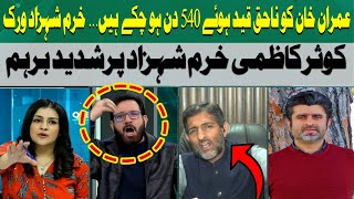 Kausar Kazmi Heated Response to Khurram Shahzad