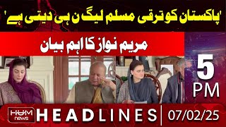 Hum News Headlines | Maeyum Nawaz's important statement | 05 PM