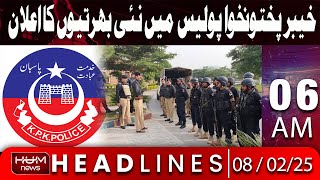 New Recruitments Announced in Khyber Pakhtunkhwa Police | Headline 6AM