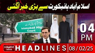 Hum News Headlines 4 PM | Big News From Islamabad High Court !