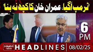 Hum News Headlines 6 PM | Khawaja Asif Criticise Imran Khan | Donald Trump