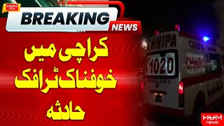 Horrific Incident In Karachi | Hum News