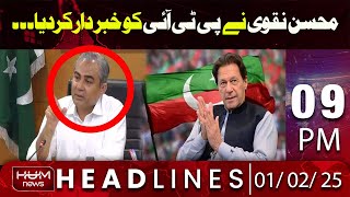 Hum News Headlines 9 PM | Big news "Mohsin Naqvi Warns PTI"