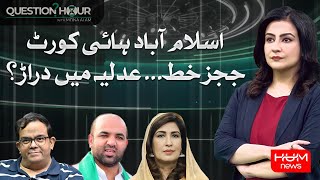 Question Hour with Mona Alam | 01 Feb 2025 | HUM NEWS