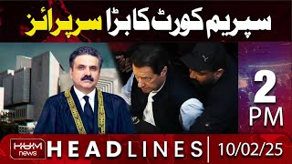 Hum News Headlines 2 PM | Supreme Court Surprise | Chief Justice of Pakistan