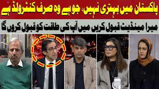 Saad Rasool Breaks Down Pakistan Situation | No Real Improvement, Just Controlled Change