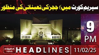 Hum News Headline 9 AM | Approval for appointment of 6 judges to the Supreme Court