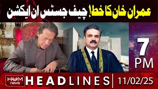 Hum News Headlines 7 PM | Chief Justice in Action on Imran Khan Letter | PTI Jalsa