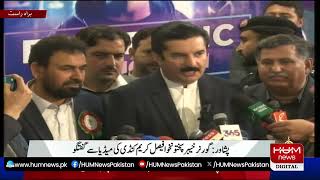 🔴LIVE: Faisal Kareem Kundi Media Talk | Hum News