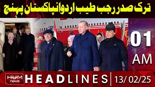 Turkish President Erdogan reaches Pakistan on a two-day visit | Headline 1AM