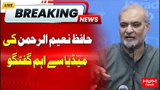 🔴LIVE: Ameer Jamaat Islami Hafiz Naeem Ur Rehman Press Conference | Hum News