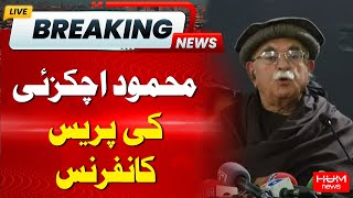🔴LIVE: Army Chief Meeting with Journalists: Imran Khan Letters Discussed | Hum News