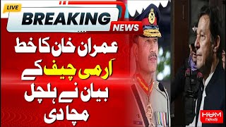 Army Chief Big Statement on Imran Khan's Letter | Army Chief Meetup With Journalist