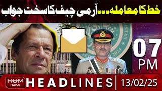Hum News Headlines Today 7 PM |Army Chief Response on Imran Khan's Letter