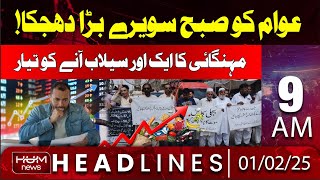 Bad News For Public: Devastating Impact of Fuel Prices on the Economy Expected | Headlines 09 AM