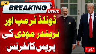 🔴LIVE: Donald Trump & Narendra Modi Hold Joint News Conference at the White House | Hum News