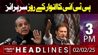 Hum News Headlines 3 PM | PTI Surprise on Sunday | CM KP Ali Amin Gandapur | PTI Protest