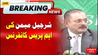 Breaking News | Sharjeel Memon's important press conference | Hum News