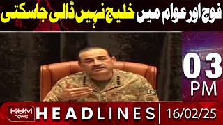 Hum News Headlines | No One Can Separate Army And Public | 03 PM