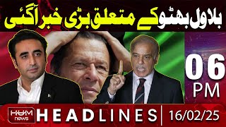 Hum News Headlines 6 PM | Bilawal Bhutto's Statement Regarding PTI Founder Imran Khan