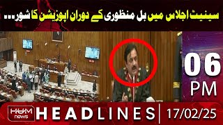 Hum News Headlines 06 PM | Opposition Uproar During Bill Approval in Senate Session