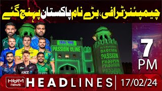 Hum News Headlines 7 PM | ICC Champions Trophy 2025 | Big Names Reached Pakistan